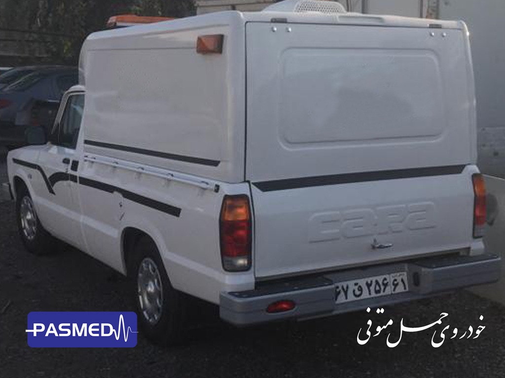 WhatsApp Image 2022-04-26 at 2.41.08 PM اتومبیل حمل متوفی ( خودرو فوتی بر )