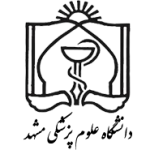 نماد دانشگاه علوم پزشکی مشهد